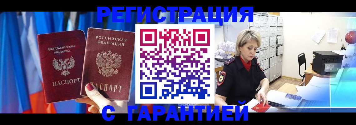 регистрация для школы в Переславль-Залесском