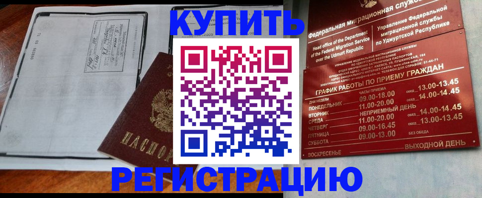 временная регистрация госуслуги в Переславль-Залесском