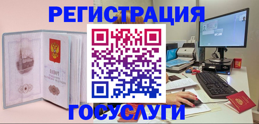 прописка в квартире в Переславль-Залесском
