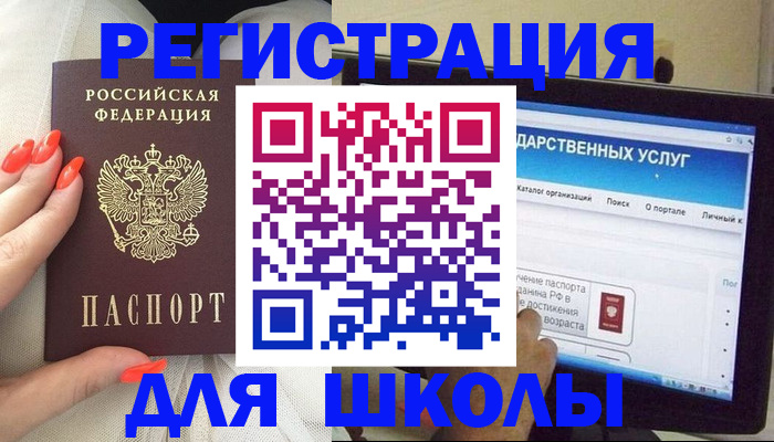 временная регистрация адрес в Переславль-Залесском