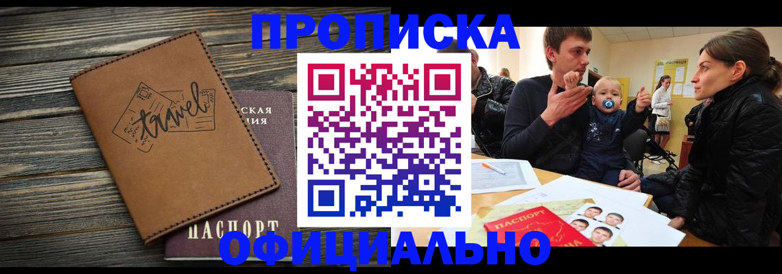 пропишу в квартире в Переславль-Залесском